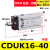 气动CDUK/MK-6/10/16/20/25/32-10/20/25 杆不旋转 自由气缸 深灰色 CDUK16-40