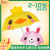 婴童小将儿童雨伞男孩女孩宝宝幼儿园小学生超轻长柄直杆小伞3d造型晴雨伞 爱心兔-3d造型