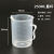 塑料量杯50ml-5000ml毫升量杯加厚材质量筒烧杯带刻度容量瓶 50ML (5只)