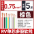 定制适用RV电线 RV铜线DIY电子线 测试电线 RV0.5 0.75 1 1.5 散卖1米起售 RV0.75 棕5米