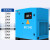 永磁变频螺杆式空压机7.5/15/37KW高压工业级空气压缩机 7.5KW工频(BK-7.5-8G) 22KW工频螺杆机机+1.0储气罐+3立方冷干机+