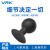 威尔克VRK 仿静电无痕黑色真空吸球液晶显示屏玻璃吸取器圆形吸嘴大吸力吸盘 T-65 仿静电款 