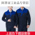 中铁集团反光条工作服套装男夏季长袖优质劳保服防烫电焊工服 上蓝色下藏蓝套装 160