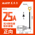 ZX70A-12ZX25A40A1200V发电机旋转整流二极管ZQ35A正反向 ZX25-12   正向带线