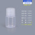 水杉15ml广口瓶透明塑料瓶pp材质样品分装瓶耐酸碱试剂瓶