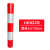 路桩警示黑黄红白反光膜警示桩反光贴电线杆反光条交通防幢柱子带 50公分3红2白间隔10*50米