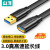 山泽 USB延长线usb3.0高速传输数据连接线 公对母 AM/AF加长线 扁平黑色3米AP-330