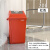 商用带盖子垃圾桶大号户外翻盖大容量家用摇盖餐饮厨房超大办公室40 20L红色带盖子 （送垃圾袋）