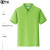 夏季短袖POLO衫男女团队班服工作服文化衫Polo衫定制HT2009绿XL