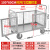 手推车搬运车折叠小推车拉货带围栏拖车摆摊推车载重王手拉车 单面半开式围栏车100*65*95配8
