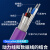 举山 DeviceNet工业总线电缆 830-4EH10 屏蔽4芯 2x22AWG/2x24AWG/7.0mm PVC 紫色 1米 通讯电缆