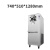 TYXKJ硬质冰淇淋机商用全自动台式手工大产量绿豆沙牛乳冰激凌球雪糕机   【立式】YB-7125-DW