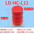 电梯配件/聚氨酯缓冲器/LD-HC-L3/L6/L7/L11/L12/L13/L17/L19 L11直径120高192MM