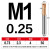 65度三高硬涂层螺纹铣刀钨钢合金加工中心螺纹刀M3M4M5M6铣刀 M1.0*0.25