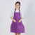 围裙定制LOGO印字工作服宣传家用厨房女男微防水礼品图案广告围裙 紫色-桃皮绒