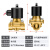 电磁阀24v常闭水阀排水管电磁控制阀220v放水开关2W-15/50/4分1寸 特价款DN50 / 2寸(DC12V)