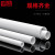 铸固 PVC电工套管 绝缘电工套管阻燃穿线管电线管 轻型32*1.3mm壁厚【1.5m/根】