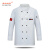 康琪世家 长袖厨师服 工作服 XL码 （件）（白色M） 白色 L