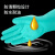 安美尚丁腈防化手套加长加厚耐酸碱耐油防化化学实验室工业防护使用