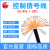 国超电缆 ZC-RVV-16*0.75平方国标铜芯电缆线16芯控制信号电源线黑色1米【现货】