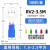 接线端子圆形线鼻子预绝缘冷压端子压线耳O型铜鼻子电线接头铜 RV2-3.5M(100只