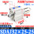 SDAJ32X5-5 x10-10 x15-15 亚德客型可调薄型气缸-S-B X25X30X40 SDAJ32x2525
