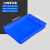 周转箱收纳筐特大号塑料大浅盘猫砂盘塑胶箱长方形盒食品盘面包箱 蓝色5号方盘60541595mm