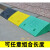 台阶斜坡板马路牙子上坡垫家庭用汽车门槛坡道垫板加厚塑料路沿坡 黄色-高10cm（长50*宽27cm）