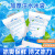 注水冰袋200ml400ml冰包生鲜水果海鲜冷藏保鲜冷敷快递专用反复使用 20个 400ml