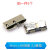 铜MicroUSB插座Micro母座母头公头MK5P接头接口充电口 Micro USB母座 30直插(5个)