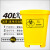 京心妍-医疗垃圾桶 加厚医疗废物回收医院实验室卫生安全