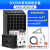 太阳能发电机系统全套 5000W小型220V设备光伏离网逆控一体机 3000W太阳能发电全套配件齐