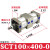 SC倍力 多位置气缸SCT100/40/50/63/80/100 增压双节 双倍力气缸 SCT100x400x0