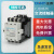 正泰（CHNT） CJ20-10 380V交流接触器10A