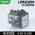 热过载保护继电器LRN10N 4-6A 06 07 08 14 16 21 32N LRN35N 3038A