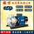 水泵不锈钢卧式单级离心泵ZS50-32-200/4.0KW ZS503220040KW