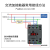 上海人民 0911 1811 2511 3211 380V220V新款交流接触器 CJX2-1211 加厚银(集团品质) 380V