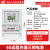 上海人民4G智能电表 预付费无线远程单三相电能表 出租房扫码充值 4g三相远程电表5-20A