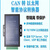 凯元达 CAN转网络以太网 RJ45网口 CAN以太网协议双向转换器 QK-CANET-ET 铁壳