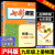 【科目版本可选】2024七彩课堂九年级上册下册九上人教版北师大版初中生九下教材解读部编版课本全解课堂同步辅导笔记书 【九年级上】物理 沪科版