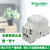 施耐德 ICT 1P/2P/3P/4P NO 16A/25A/40A/63A IACTS 接触器 ICT 4P 4NO 220-240V 63A 订