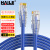 HAILE 海乐 超五类网线 HT-203F-1M 无氧铜7*0.2线芯 非屏蔽成品网络跳线 蓝色 1米