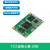 言象 （A (2GB DDR+8GB eMMC，全国产工业级)）全志T3工业核心板 全国产四核A7 AR