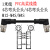 M12双端PVC预铸线束4芯/5芯传感器连接线对插式传感器接头插件 M12-M4S/M4S-PVC线1米