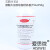 胰酪大豆胨琼脂培养基(TSA)250g杭州微生物M0128 三药药典 上海博微