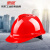 惠象惠象 京东工业自有品牌 ABS V型带透气孔安全帽 红色 防夹旋钮防砸防冲击 D-2021-A3-红