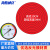海斯迪克 压力表三色标识贴 仪表表盘防水反光标贴指示标签 直径10cm整圆红色 gnjz-285