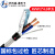 国标RVVP2 3 4芯屏蔽线0.2 0.3 0.5 0.75 1.5平方控制信号音频线 2芯4.0平方(外径10.6mm)一米价