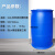 木可西加厚200L双环塑料桶圆桶200升/公斤油桶化工桶食品级水桶蓝色胶桶 200L单环单色 【8.5kg】全