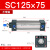 SNZ SC标准气缸小型大推力 铝合金 复动型拉杆活塞式气缸 SN125×75 缸径125*行程75